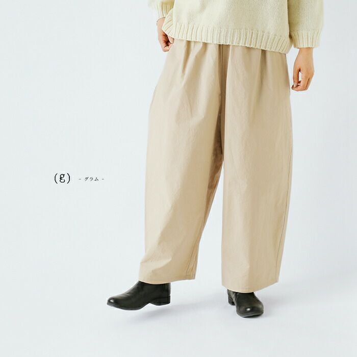 クーポン対象】g グラム リラックス コットン ワイド パンツ g-619-mt