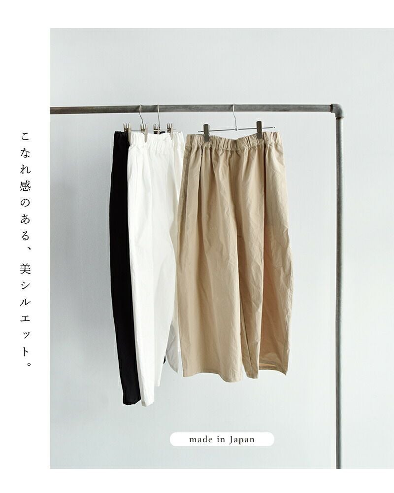 g グラム リラックス コットン ワイド パンツ g-619-mt レディース