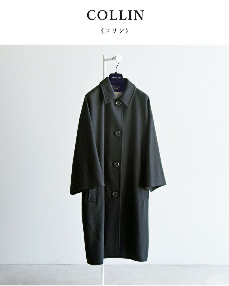 30%OFF】MACKINTOSH マッキントッシュ ウールメルトン コリン