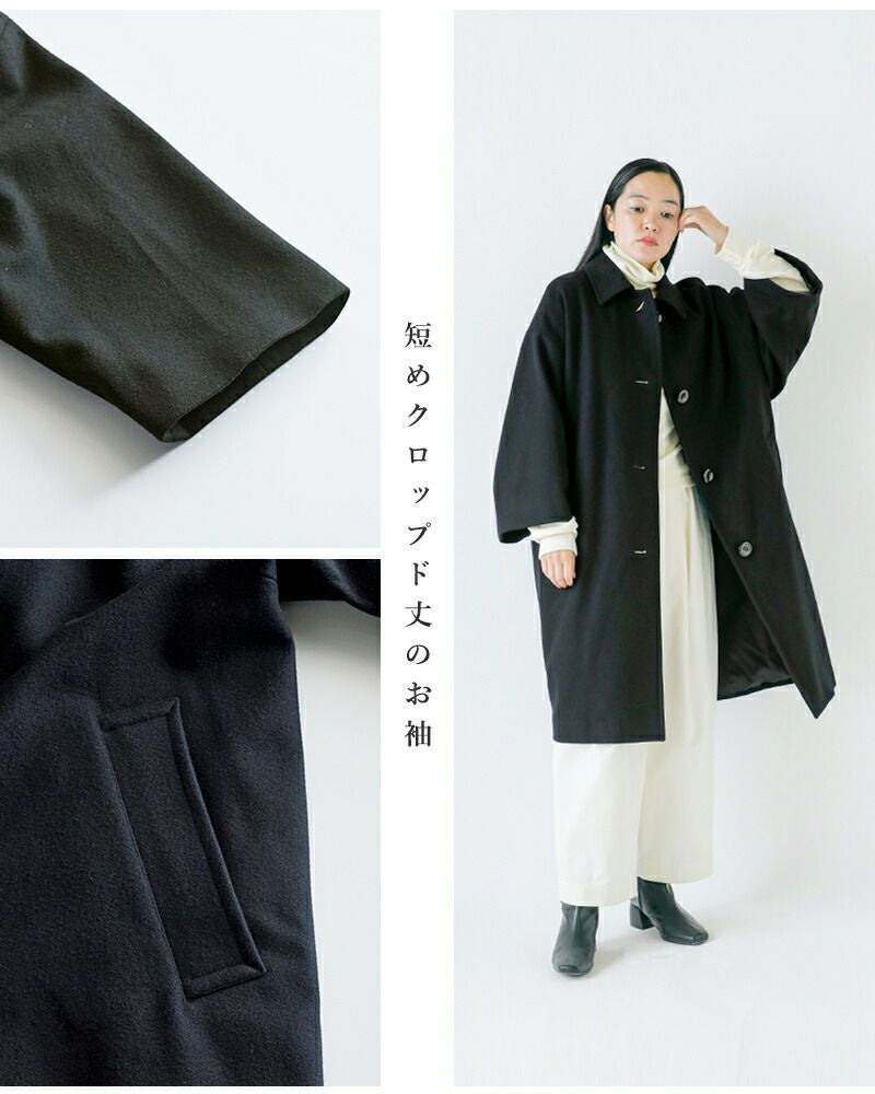 クーポン対象】【30%OFF】MACKINTOSH マッキントッシュ ウールメルトン クーポン対象】【30%OFF】MACKINTOSH マッキントッシュ ウールメルトン