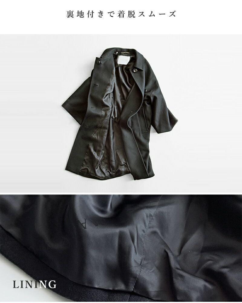30%OFF】MACKINTOSH マッキントッシュ ウールメルトン コリン