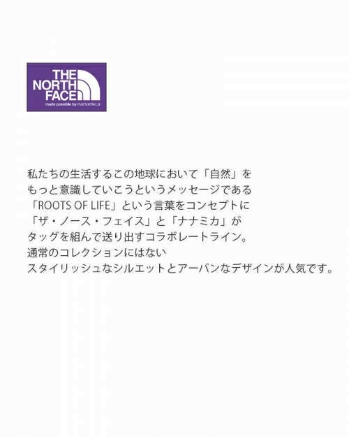 30%OFF】THE NORTH FACE PURPLE LABEL ノースフェイス パープル