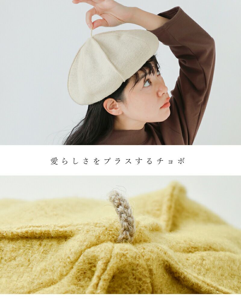 40%OFF】Chapeaugraphy シャポーグラフィー 梨地ブークレー ピンタック