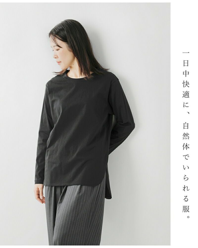 saby ブラック カットソー コットン100% 日本製 Squady スカディ コットン天竺 ロングスリーブ Tシャツ 903-5810-mt