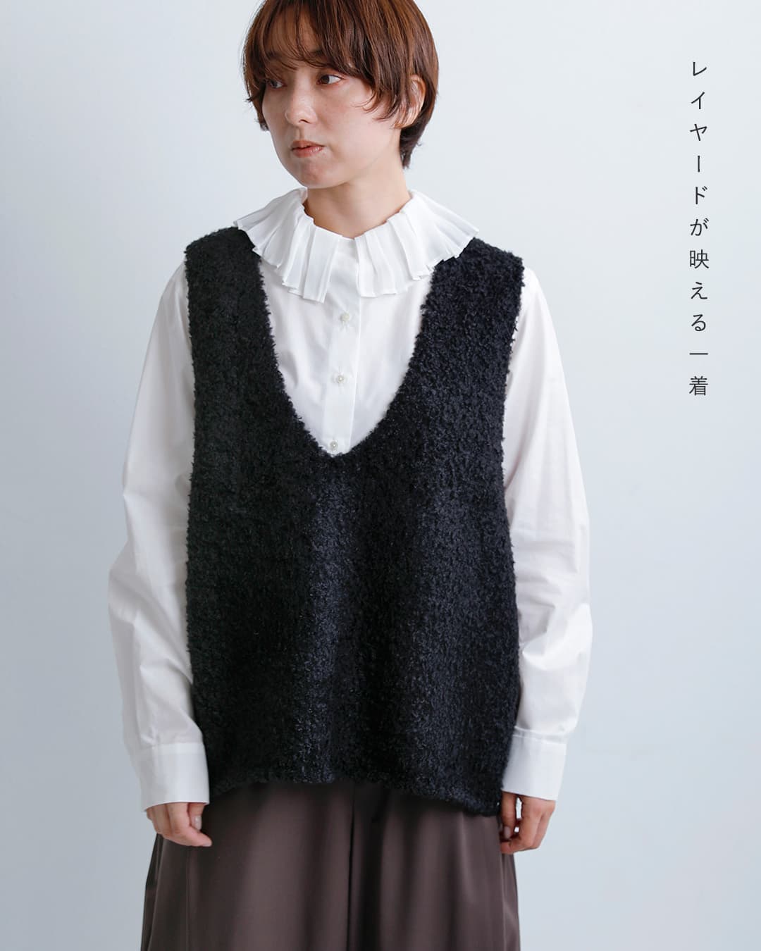 クーポン対象】mizuiro ind ミズイロインド ヘアリー Vネック ベスト 3