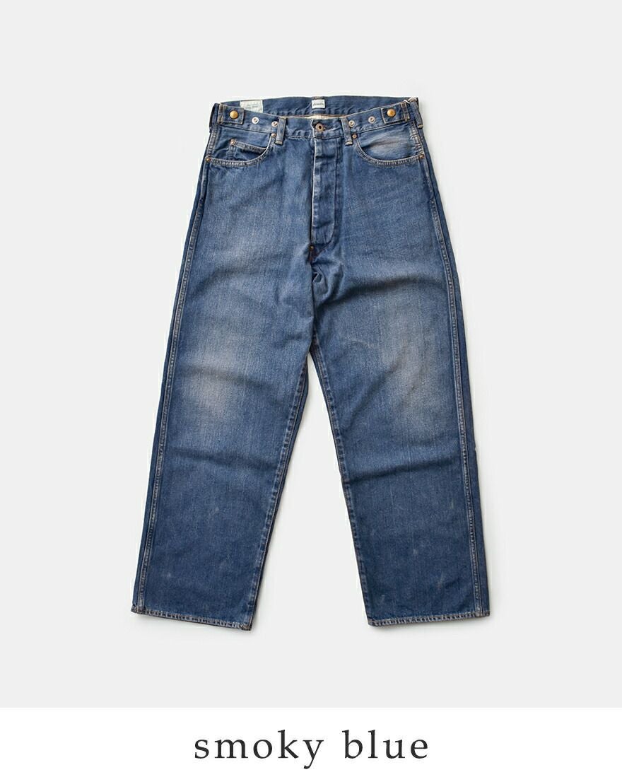 chimala(チマラ) | Piu di aranciato（ピウディアランチェート）