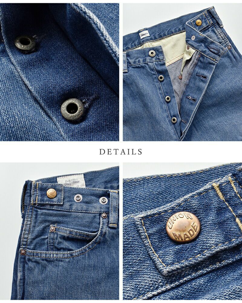 chimala チマラ 12oz ウエスト アジャスタブル デニム パンツ cs40