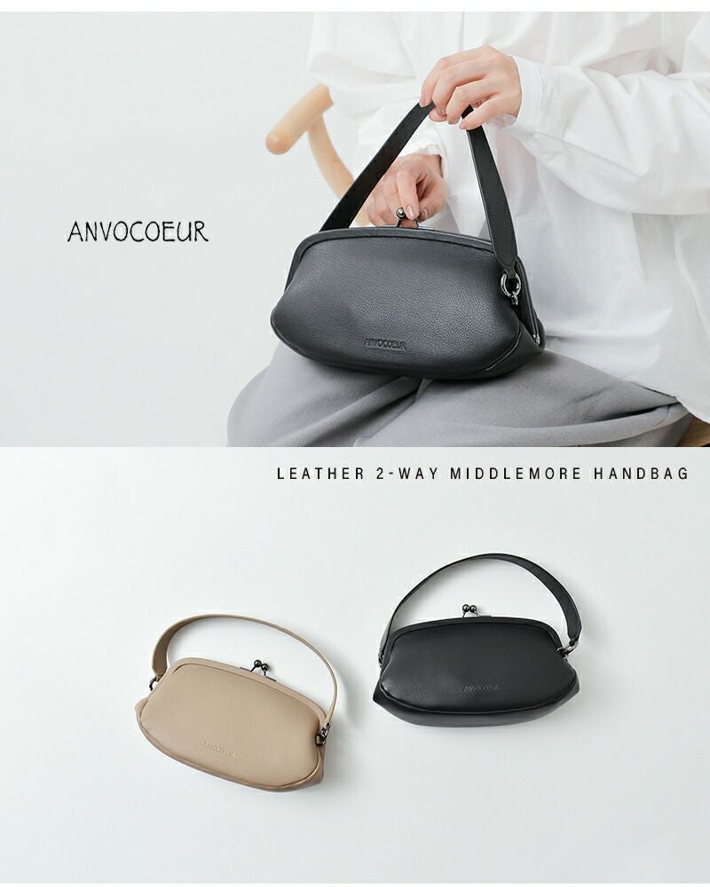 ANVOCOEUR アンヴォクール レザー 2way ミドルモア ハンドバッグ