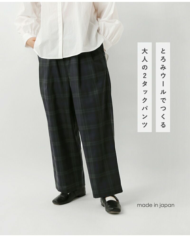 クーポン対象】【40%OFF】TRAVAIL MANUEL トラバイユマニュアル
