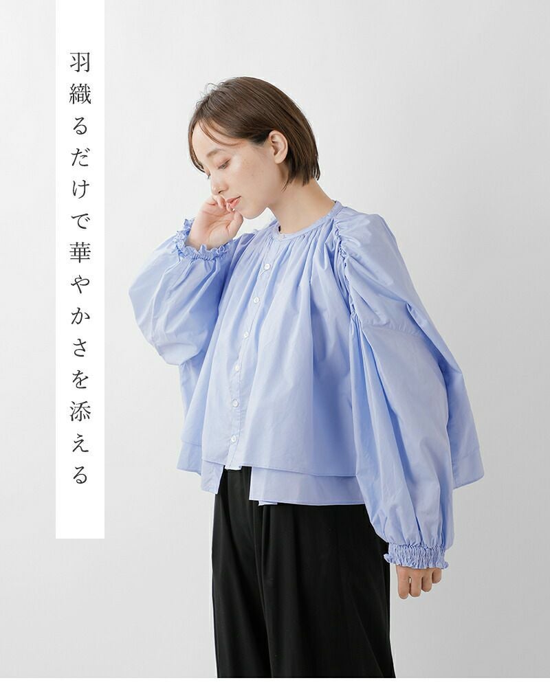 クーポン対象】universal tissu ユニヴァーサルティシュ ナチュラル