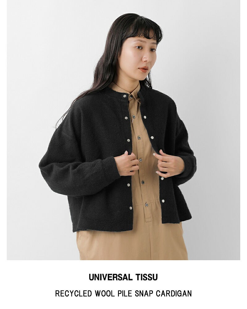 universal tissu ユニヴァーサルティシュ リサイクルウール パイル