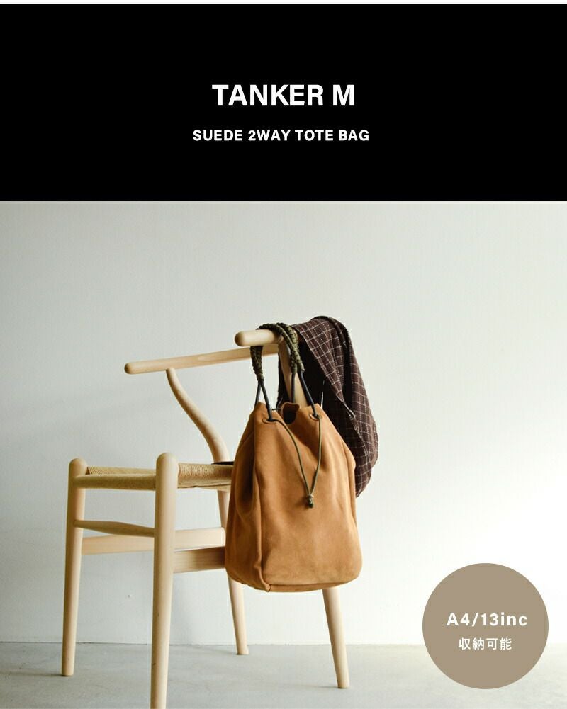 HAIDA ハイダ スエード 2way トートバッグ “TANKER M” 5c-995030-rf
