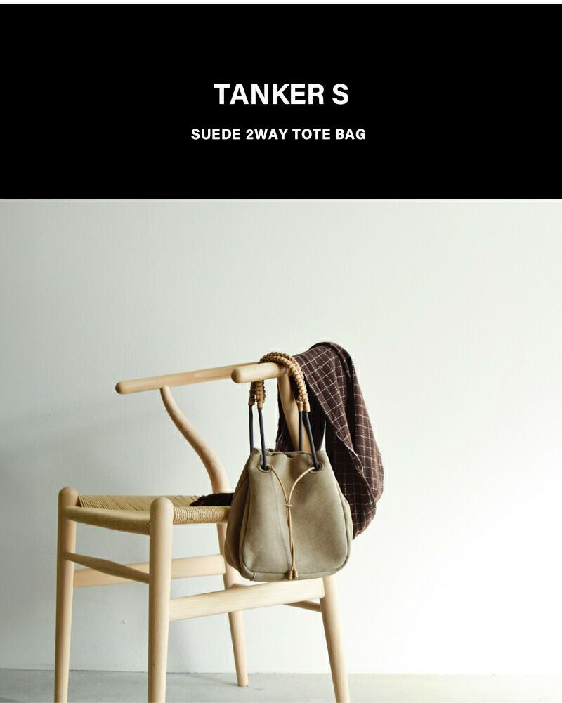 HAIDA ハイダ スエード 2way トートバッグ “TANKER S” 5c-995047-rf