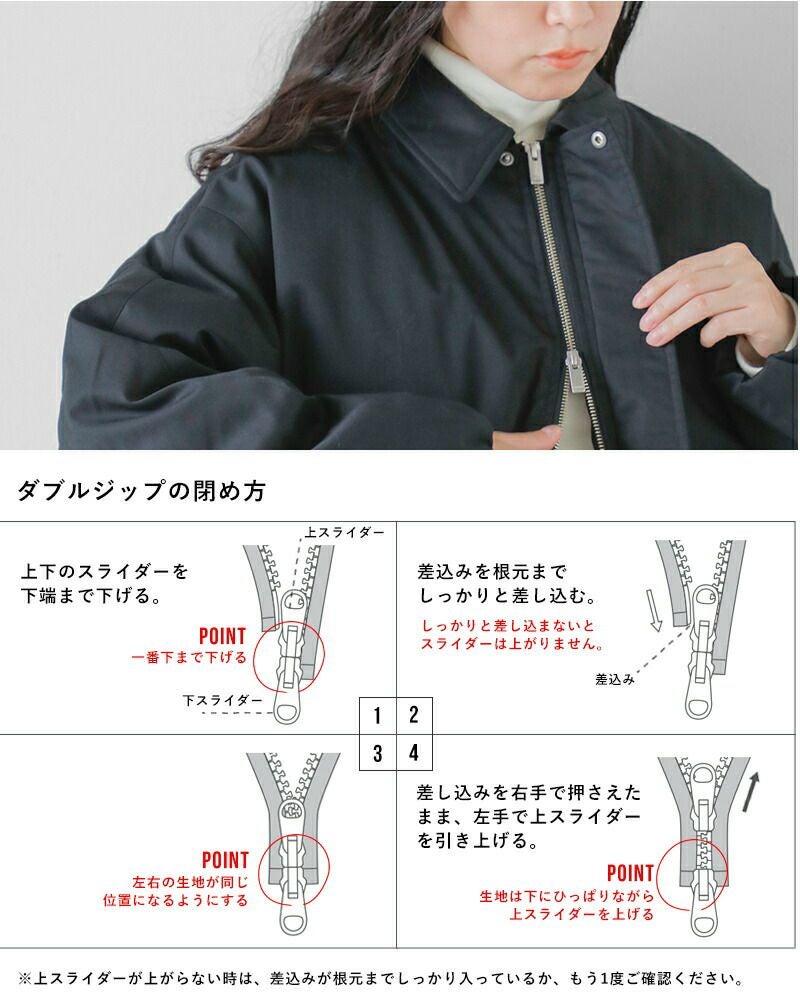 30%OFF】miffew ミフュー ワイド スクエア ジップ アップ ダウン