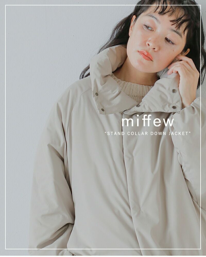 30%OFF】miffew ミフュー 撥水 帯電防止 スタンドカラー ダウン