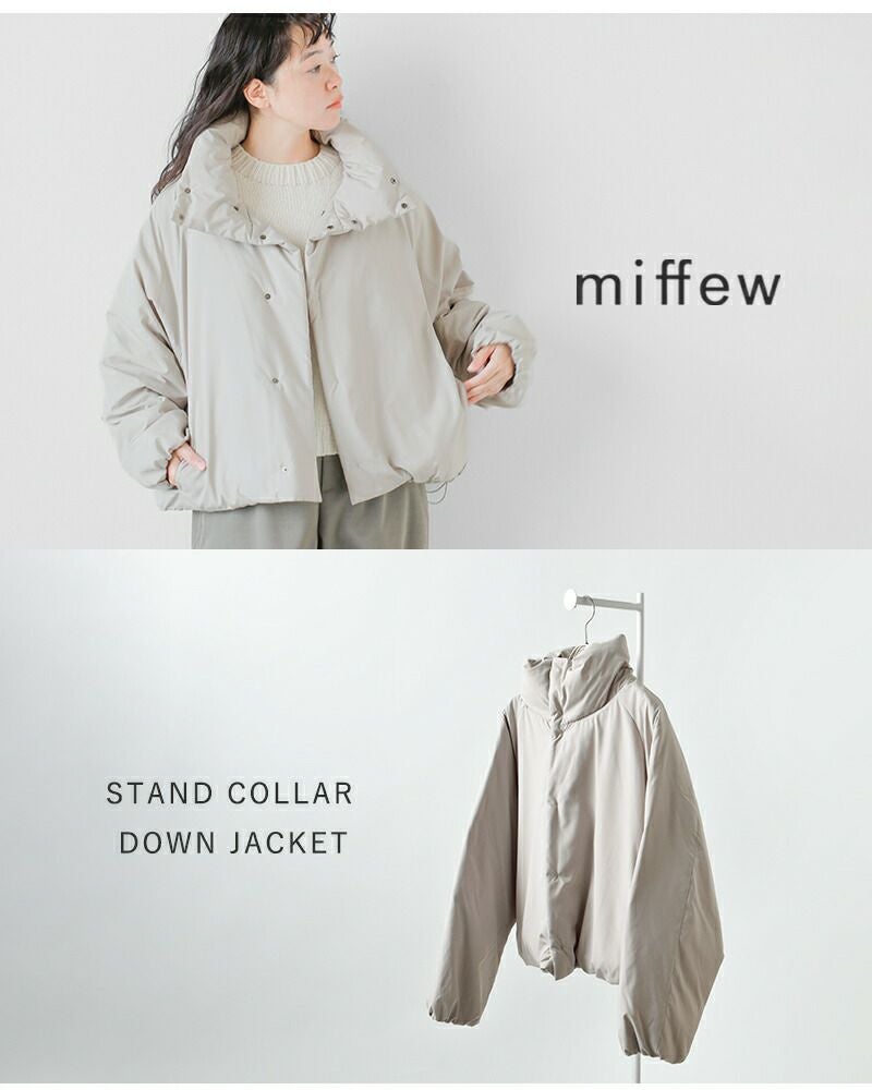 30%OFF】miffew ミフュー 撥水 帯電防止 スタンドカラー ダウン 30%OFF】miffew ミフュー 撥水 帯電防止 スタンドカラー ダウン