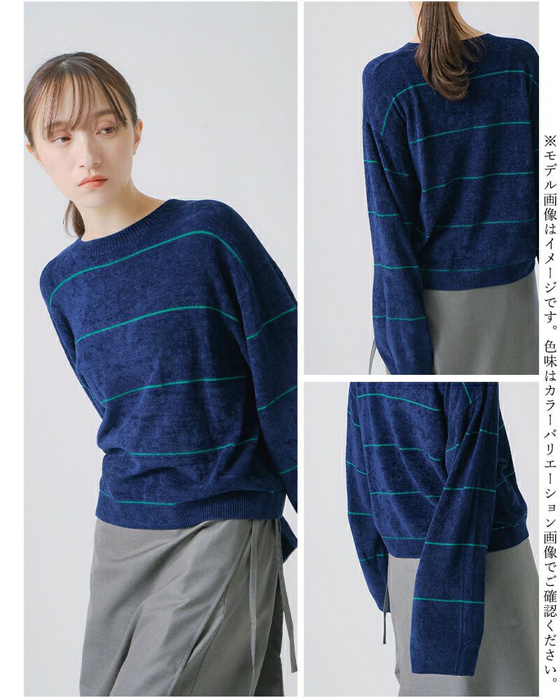 【値下げ】OBLI  ボーダーニット ホワイト CLASSY.1月号掲載・洗える】ソフトカシミヤミックス 配色ボーダー