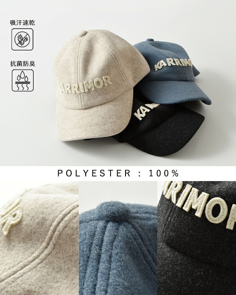 KARRIMOR カリマー 吸汗速乾 抗菌防臭 ナップキャップ “nap cap