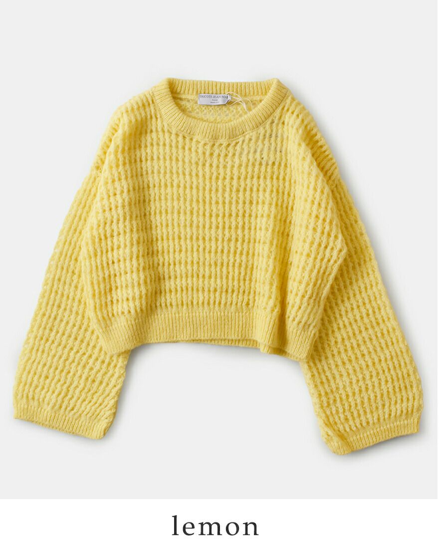 50%OFF】TRICOTS JEAN MARC トリコット ジーン マルク モヘア ブレンド
