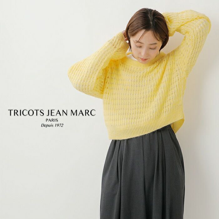 美品 ナノユニバース トリコットジーンマルク ニットフーディ パーカー モヘア TRICOTS JEAN MARC トリコットジーンマーク セーター HUGO レディース
