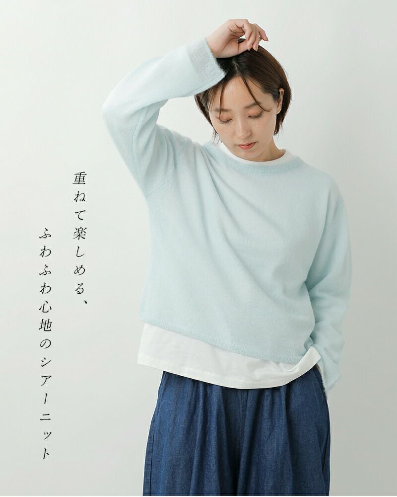 50%OFF】NOUVELLES DU PARADIS ヌーベル ドゥ パラディ モヘア ニット