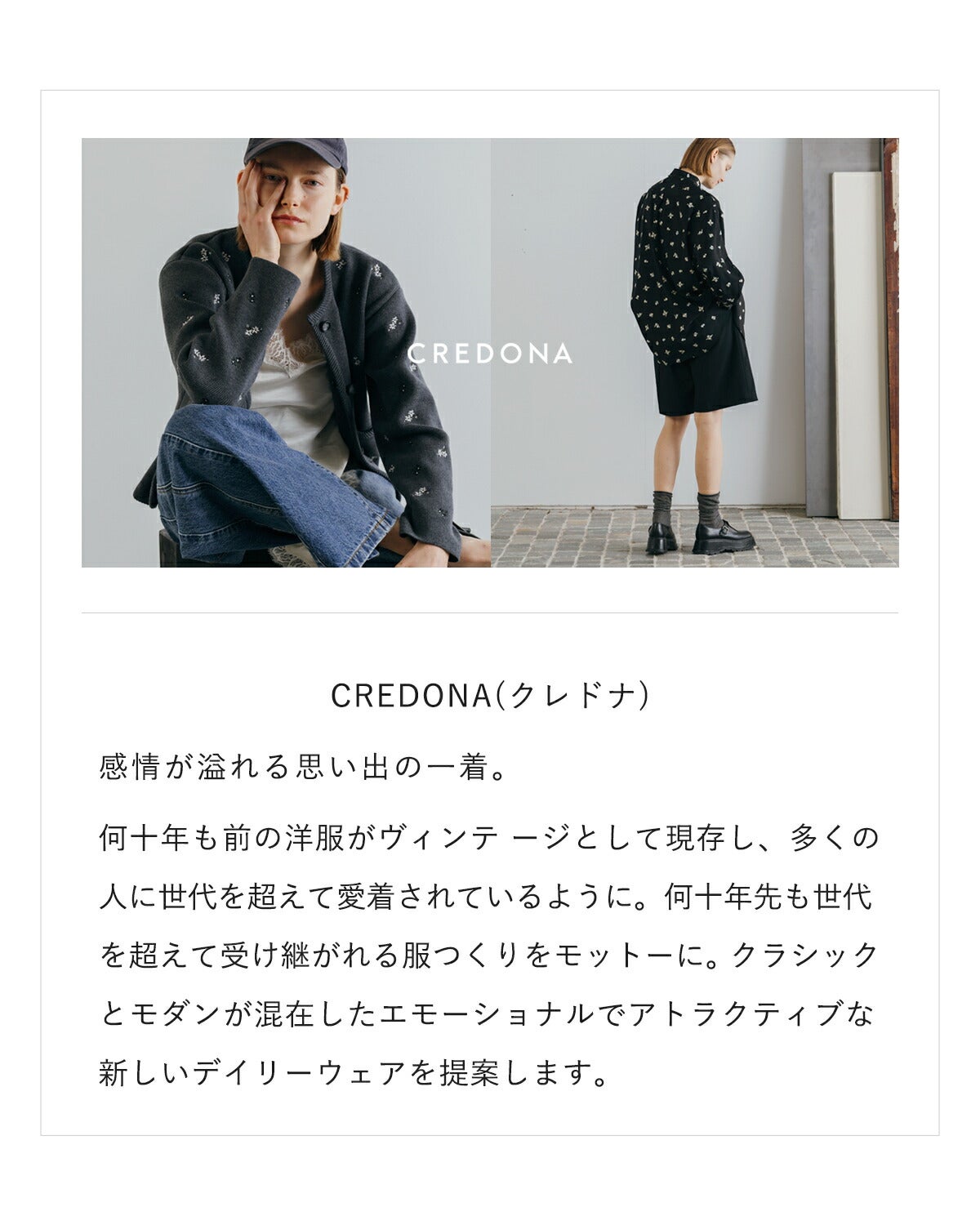CREDONA クレドナ 高密度 ウール ギャバジン ツータック スラックス