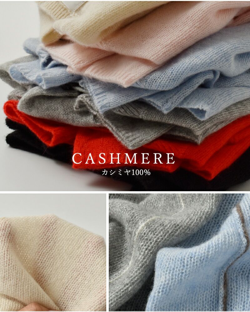 MUSE de Deuxieme Classe × ADAWAS カシミヤニット Cashmere Basic ニット（ニット／セーター）｜MUSE de Deuxieme Classe