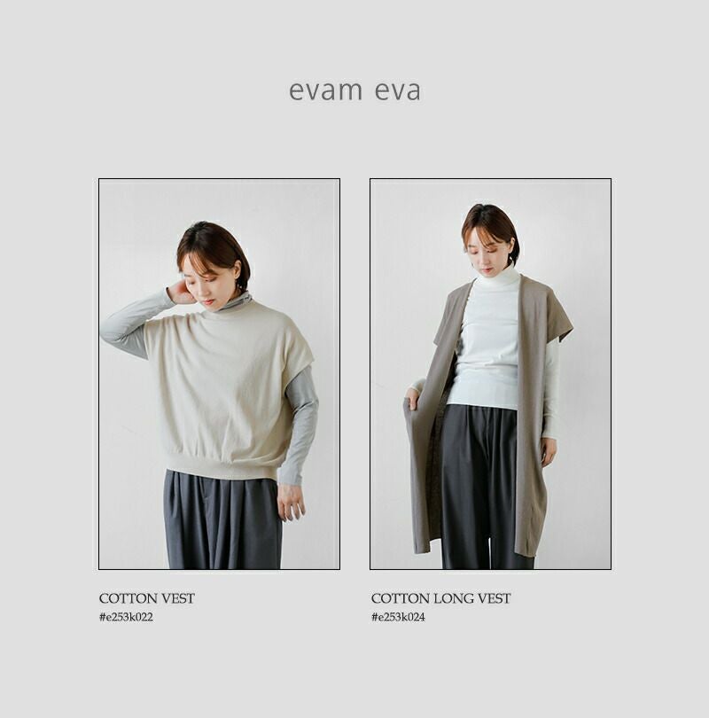 2022✨ evam eva　リバー ウール　ロングベスト　ジレ　F　グレー evam eva エヴァムエヴァ コットン ロング ベスト e253k024-mt