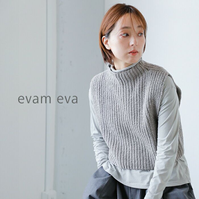 evam eva エヴァムエヴァ ウール アルパカ アゼ ベスト e253k053-kr