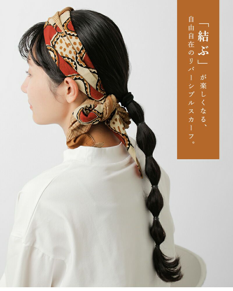 60%OFF】chisaki チサキ リバーシブル スカーフ “Sumi” sumi-nk