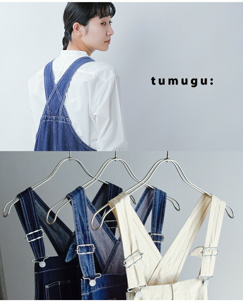 tumugu ツムグ キナリヘリンボーンオックス/デニム サロペット tb25328
