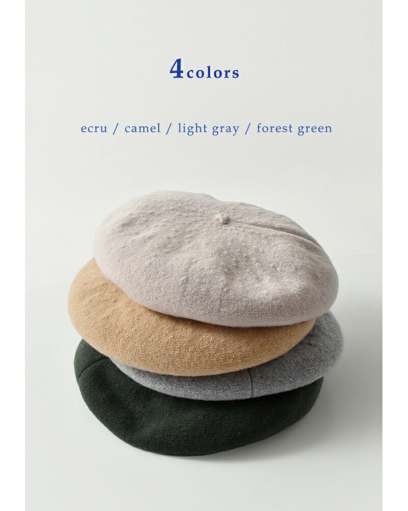 50%OFF】chisaki チサキ ウール カシミア ベレー帽 “Tent” tent-mn