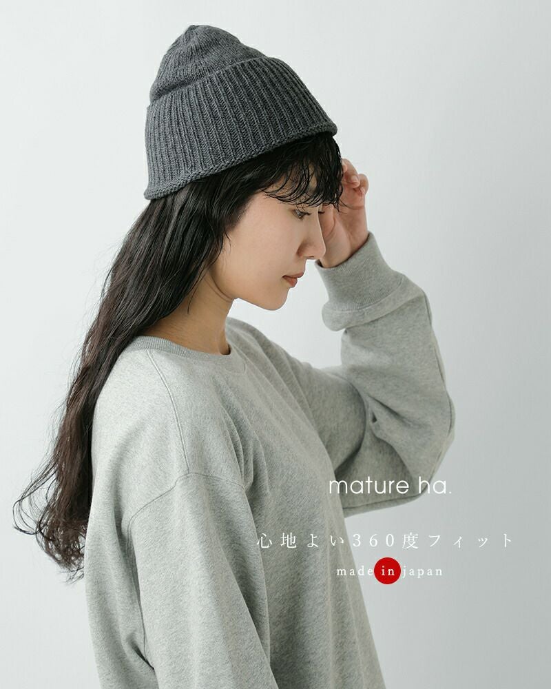 mature ha. マチュアーハ エコ プレミア ニット キャップ “eco