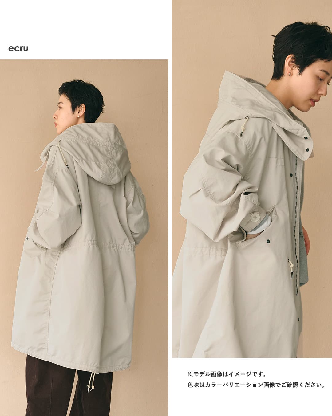 クーポン対象】kha:ki カーキ ロング モッズコート NEW TYPE-65 COAT