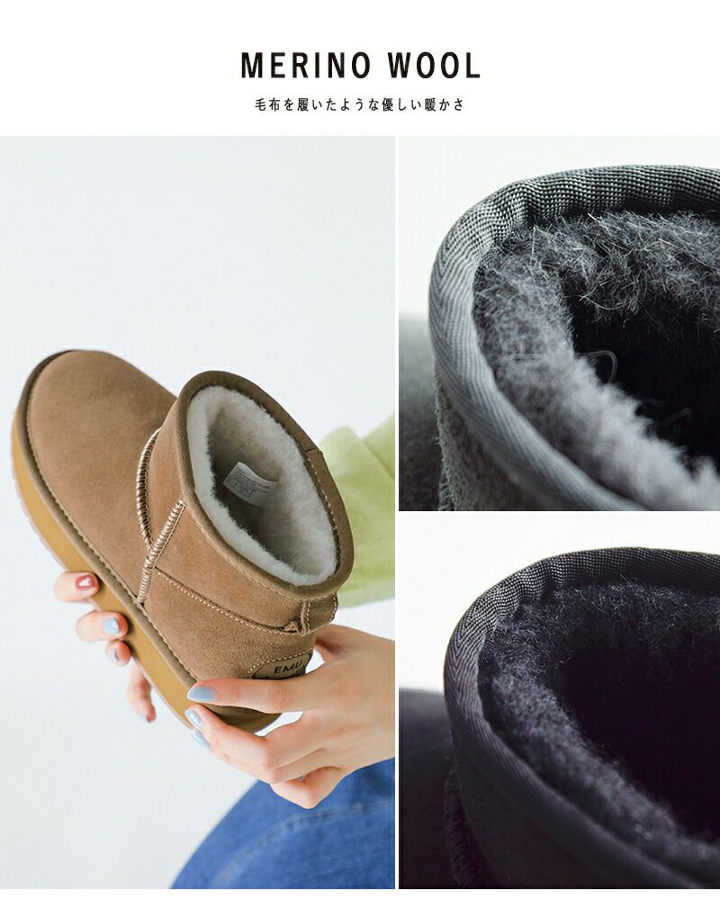 30%OFF】EMU Australia エミュオーストラリア カウレザー メリノウール