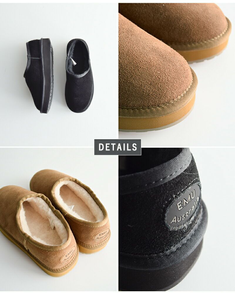 EMU Australia エミュオーストラリア カウレザー メリノウール