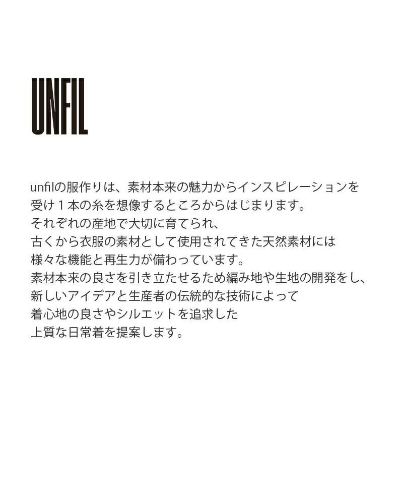 クーポン対象】【40%OFF】unfil アンフィル ストレッチ スーパー