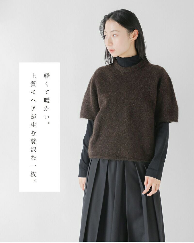 40%OFF】unfil アンフィル ストレッチ スーパーキッドモヘア 半袖 プル