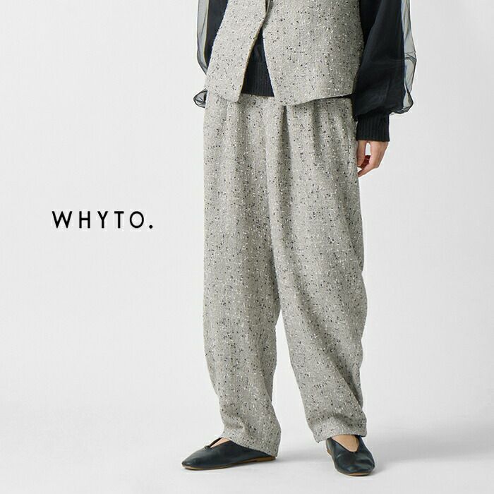 40%OFF】whyto ホワイト ネップ ツイード トラウザー パンツ “nep