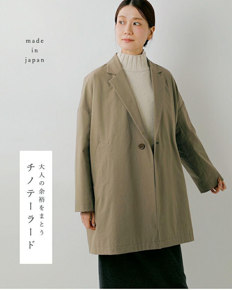 日本製 TRAVIL MANUEL ショートコート 日本製 TRAVIL MANUEL ショートコート 日本製 TRAVIL MANUEL ショート