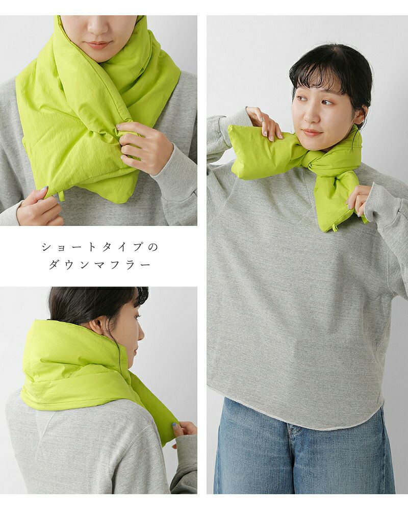 30%OFF】miffew ミフュー リバーシブル ダウン マフラー “REVERSIBLE
