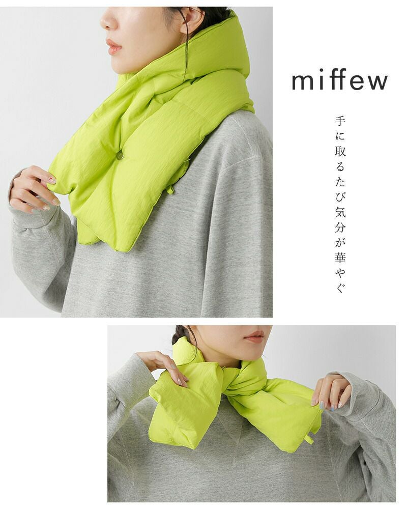 30%OFF】miffew ミフュー リバーシブル ダウン マフラー “REVERSIBLE