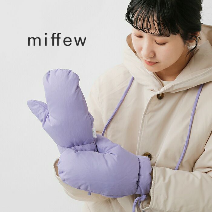 miffew 手袋　ミトン 30%OFF】miffew ミフュー ダウン ミトン “DOWN MITTENS” few25wac5355