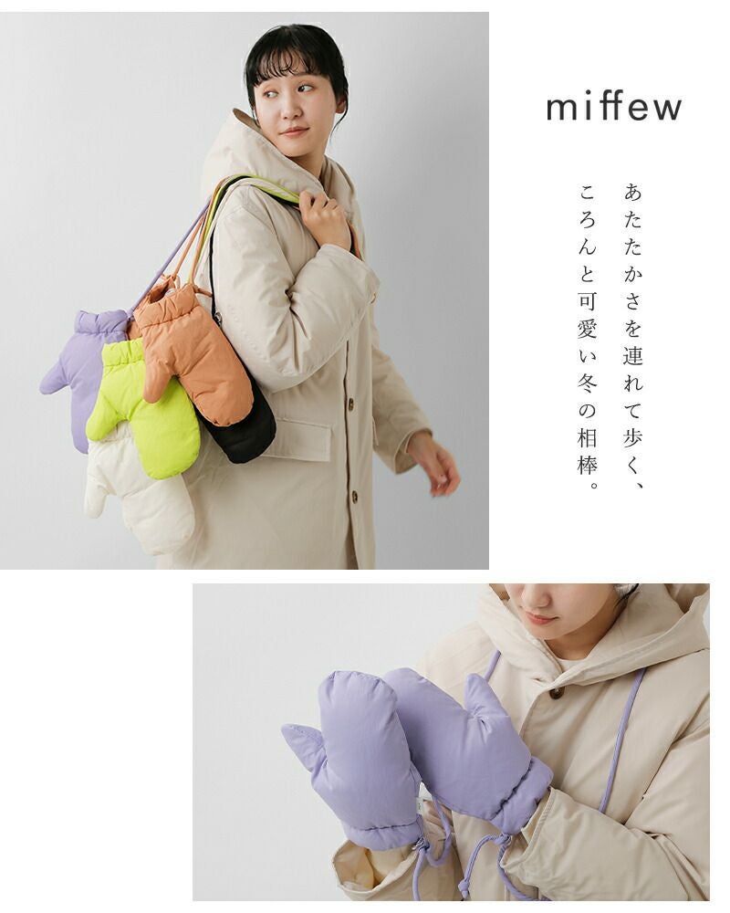 30%OFF】miffew ミフュー ダウン ミトン “DOWN MITTENS” few25wac5355