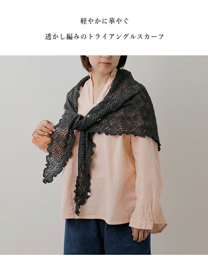 世界で１つのスカーフから名古屋帯 Rocaille 黒 SOIL ソイル トライアングル スカーフ bnsl2551 ユニセックス 2026aw