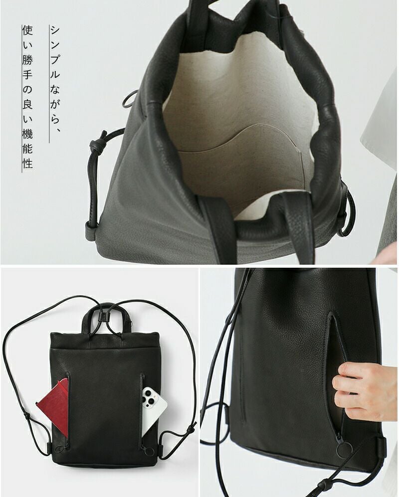 30%OFF】Ense アンサ ディアレザー ナップサック “Knap Draw” d630