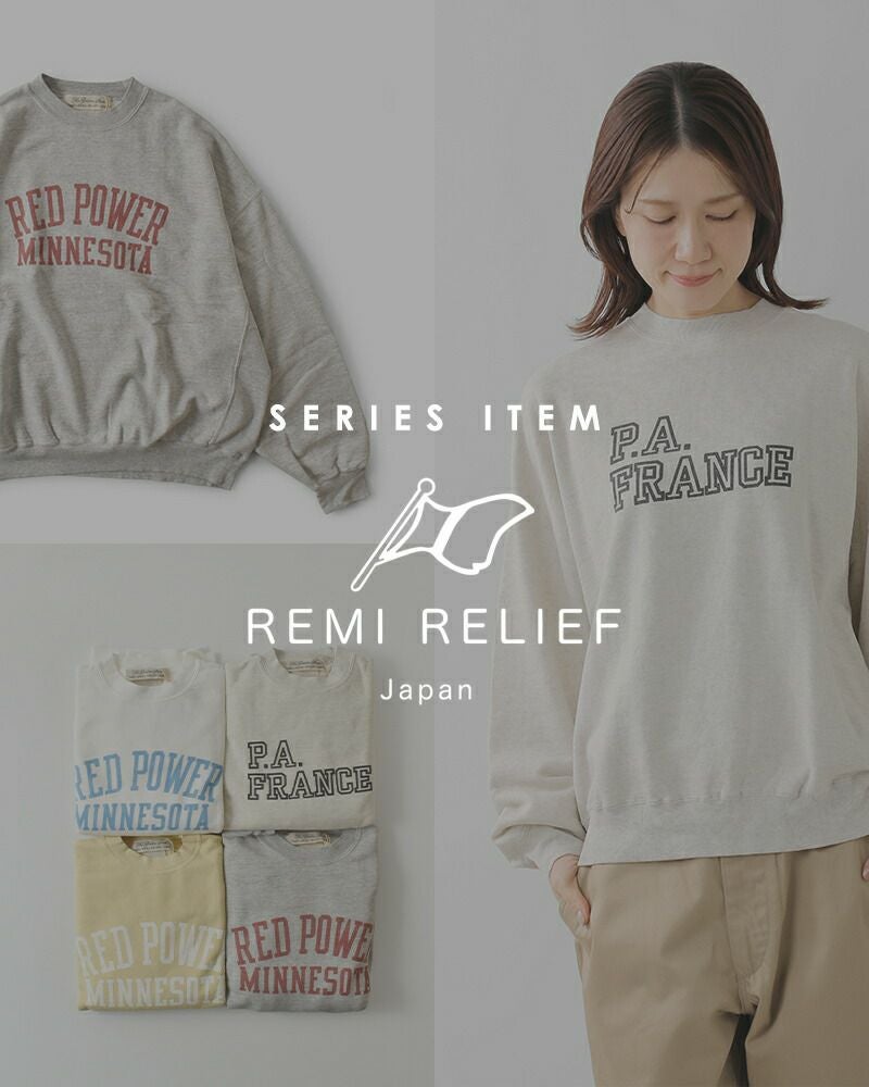 40%OFF】REMI RELIEF レミレリーフ コットン SP加工3飛び裏毛