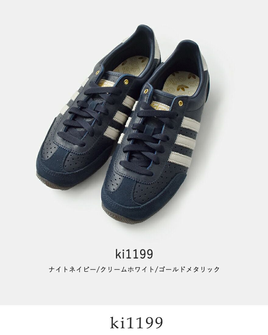 adidas(アディダス) | Piu di aranciato（ピウディアランチェート）