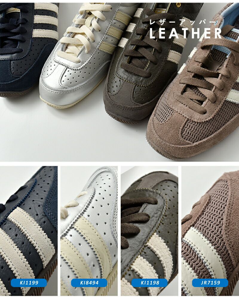 クーポン対象】adidas Originals アディダス オリジナルス ジャパン W