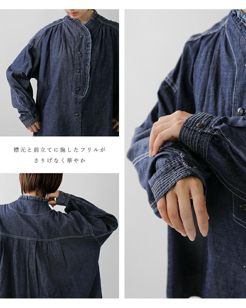 tumugu ツムグ 4.5oz コットン リネン デニム フリル シャツ tb25403